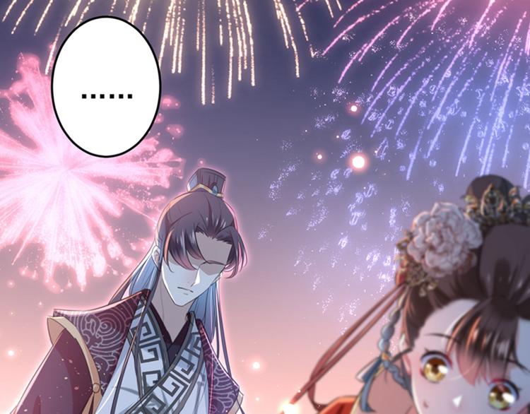 第156话 撩妹技能飙升！21