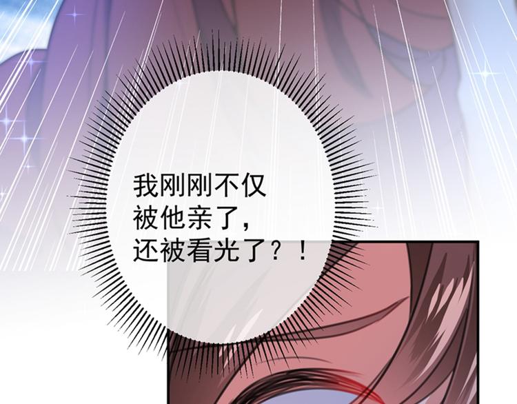 第141话 被看光了！97