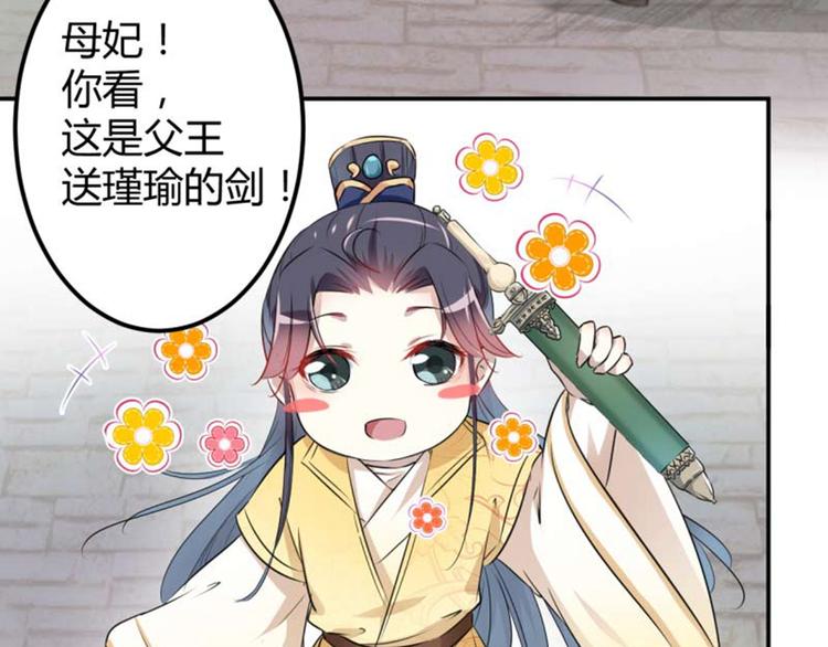第49话 沉痛的回忆59
