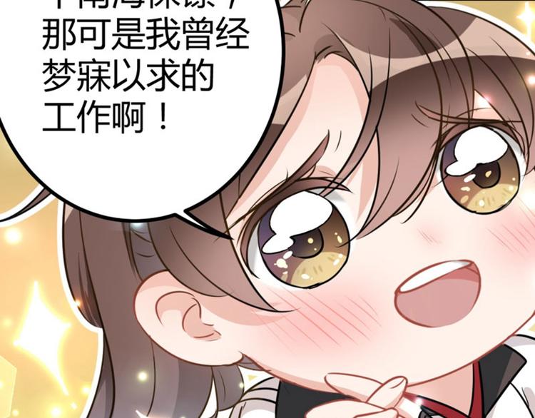 第13话 阻拦60