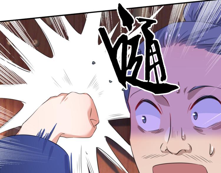 第181话 离我的男人远点儿！39