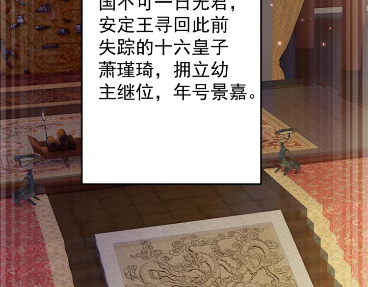 第297话 让公主怀上我的孩子5