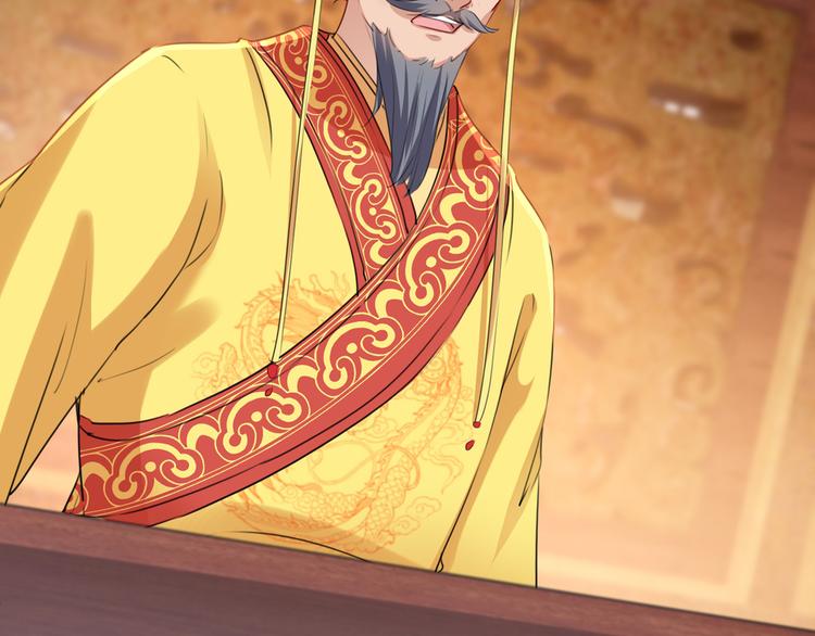 第217话 我要你来当皇帝！7