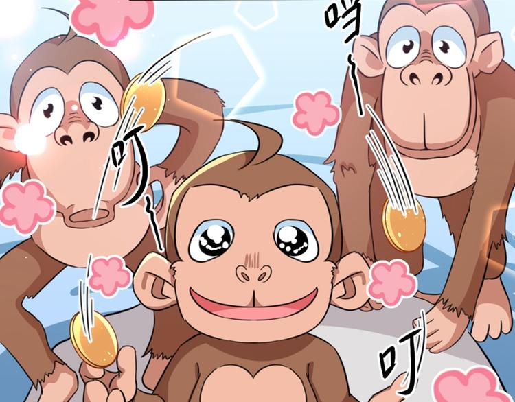第243话 不会遭天谴吧！23