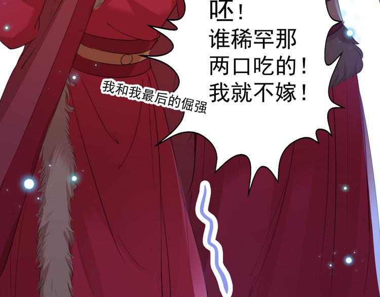 第187话 我来接夫人回家！54