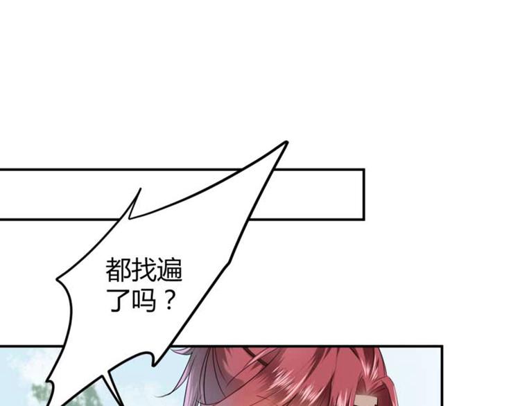 第43话 对你负责4