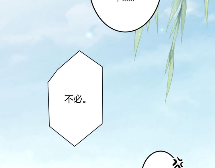 第33话 你给我穿上！20