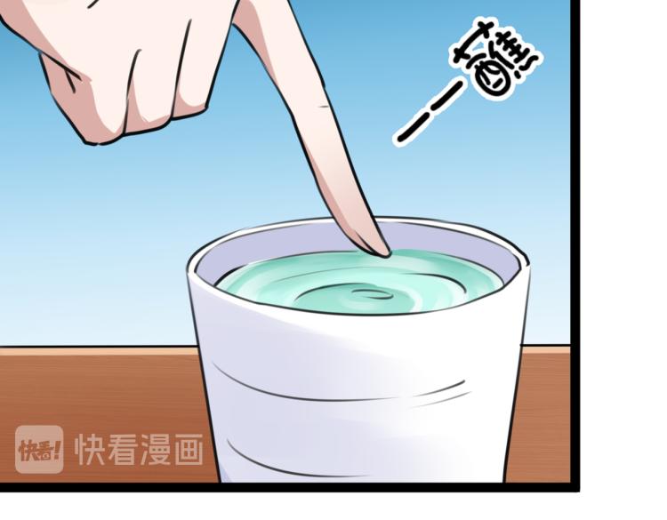 第293话 你了解异地恋吗？85