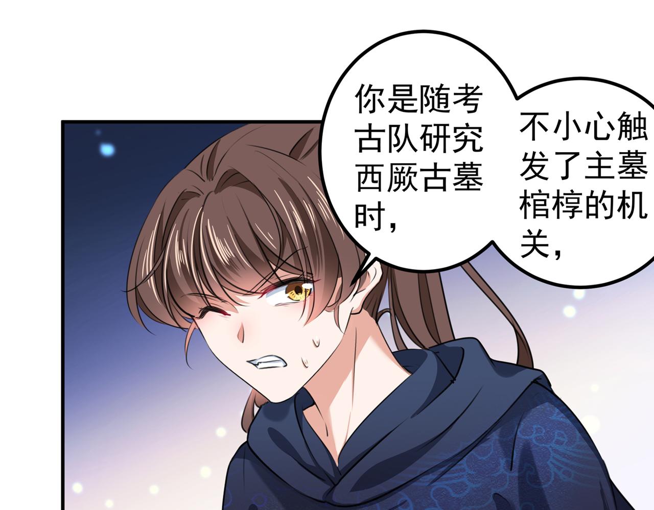 第318话 你要回现代吗？8