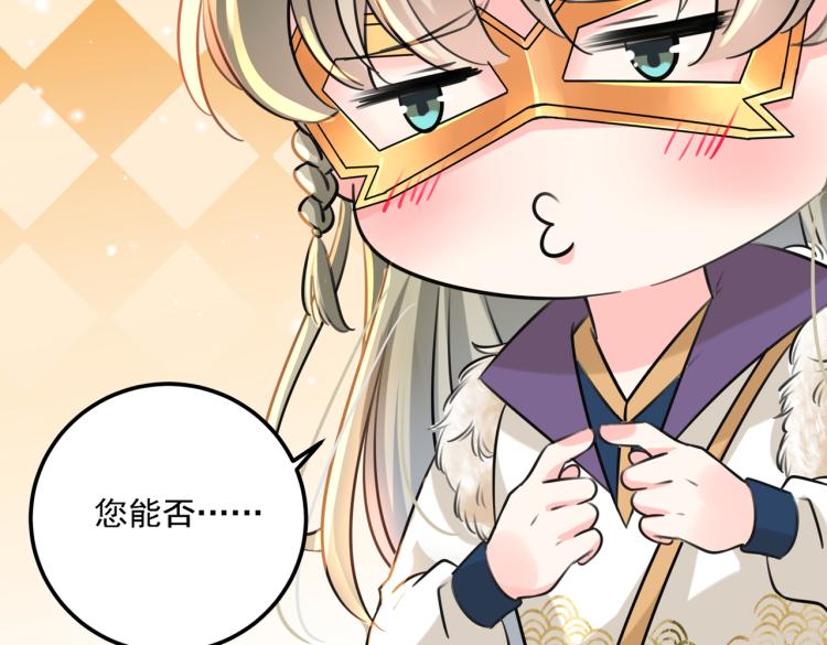 第304话 泰妍，跟我回家吧！72