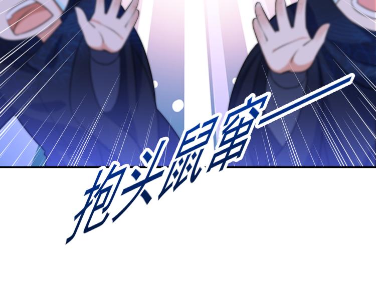 第302话 你想玩男人？22