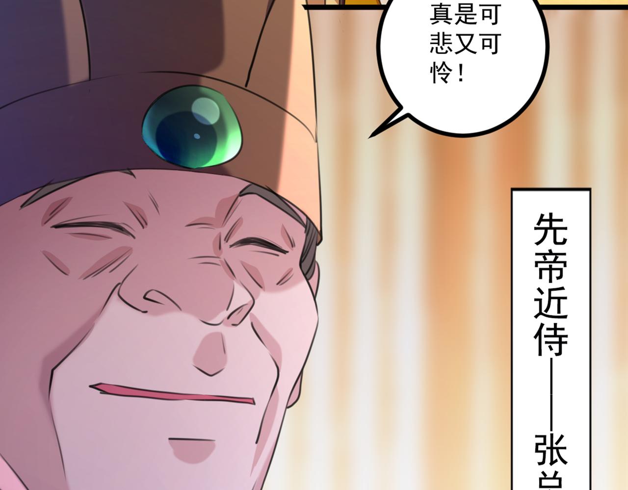 第334话 涵儿，谢谢你54