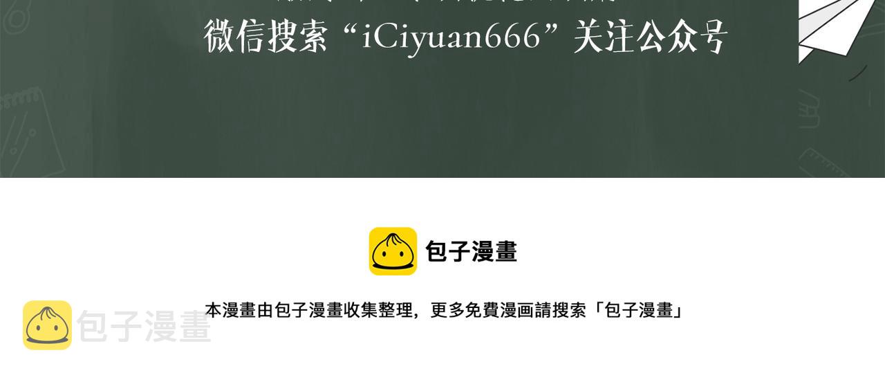 第322话 涵儿别怕！62
