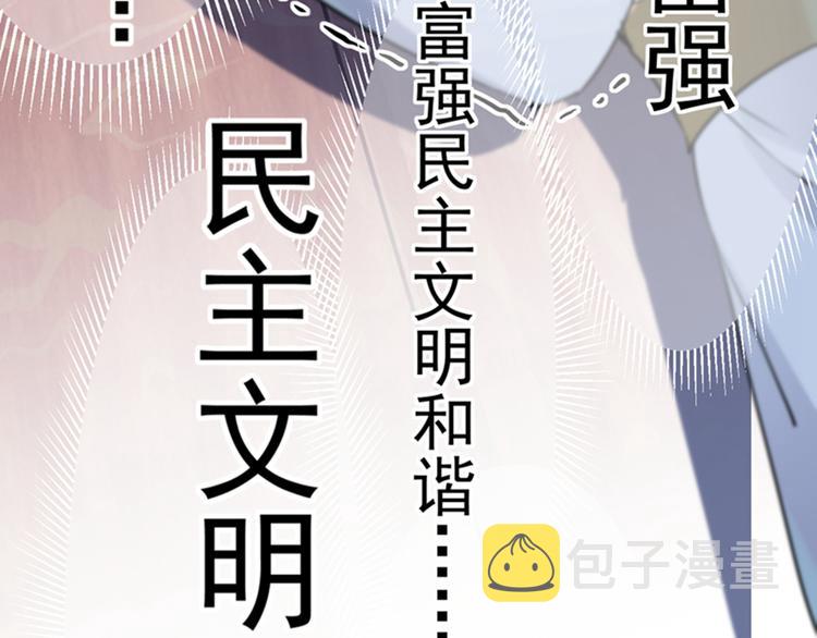 第139话 一起洗澡鸭~74