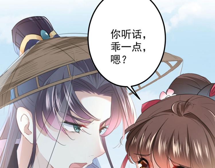 第102话 洗脱罪名的关键73