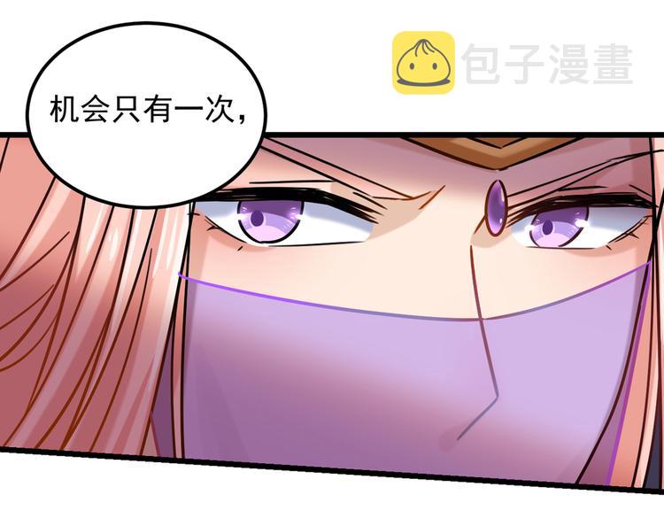 第270话 你竟敢占我便宜！11