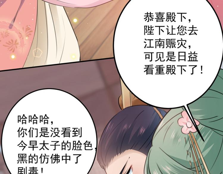 第114话 破绽37