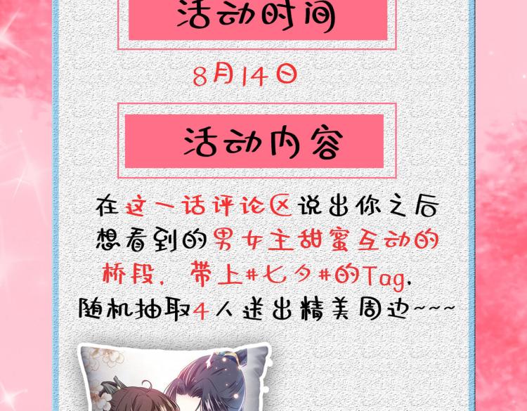 第310话 答应我，保护好自己94
