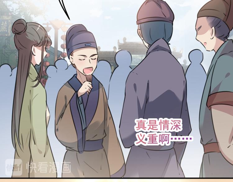 第122话 情深义重的王爷！127