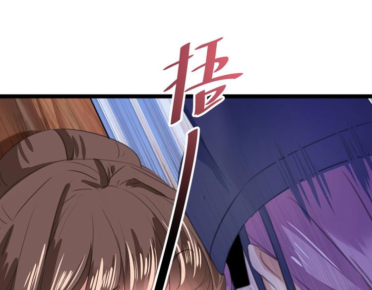 第211话 揪住你的小辫子！83