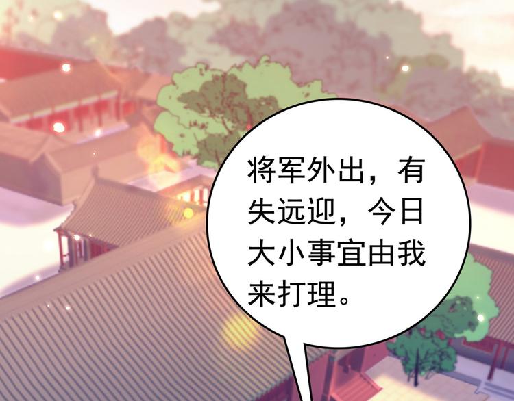 番外 落水的那一天89