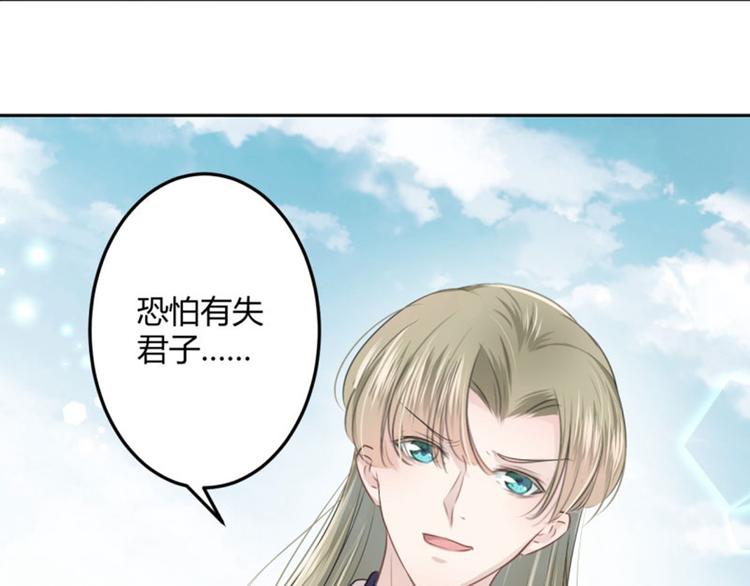 第33话 你给我穿上！60