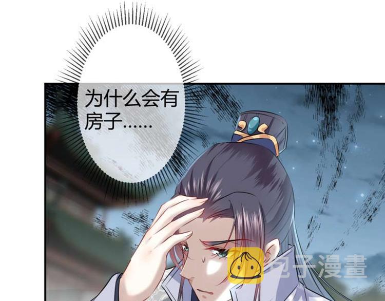 第49话 沉痛的回忆72