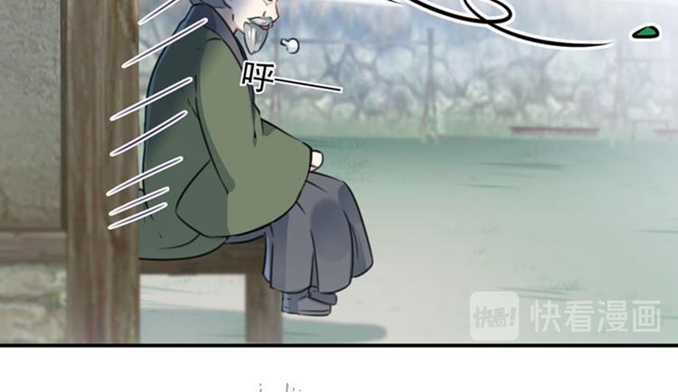 第111话 他的温柔照顾58