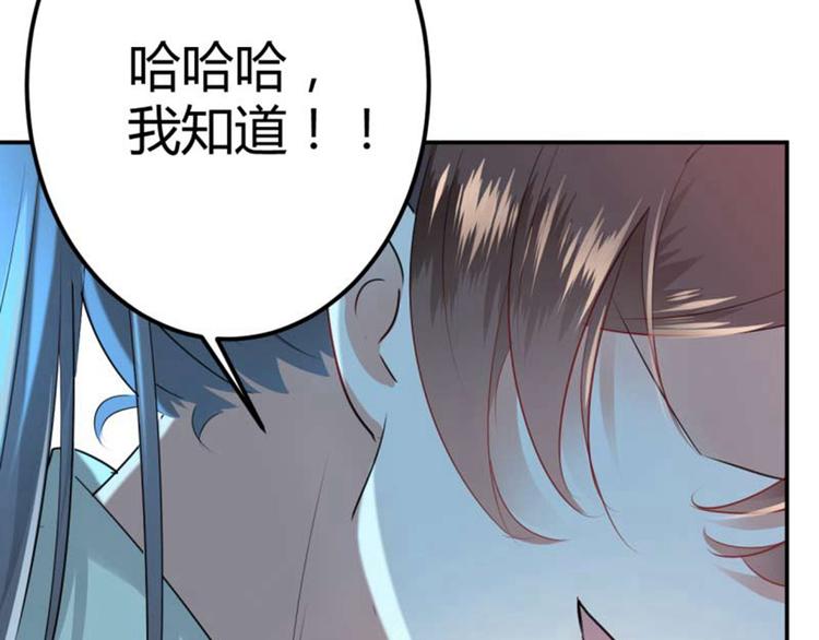 第54话 王爷的占有欲26