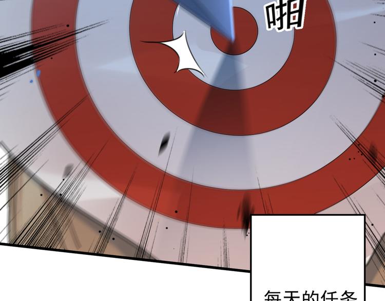 第200话 我很久以前就喜欢你60