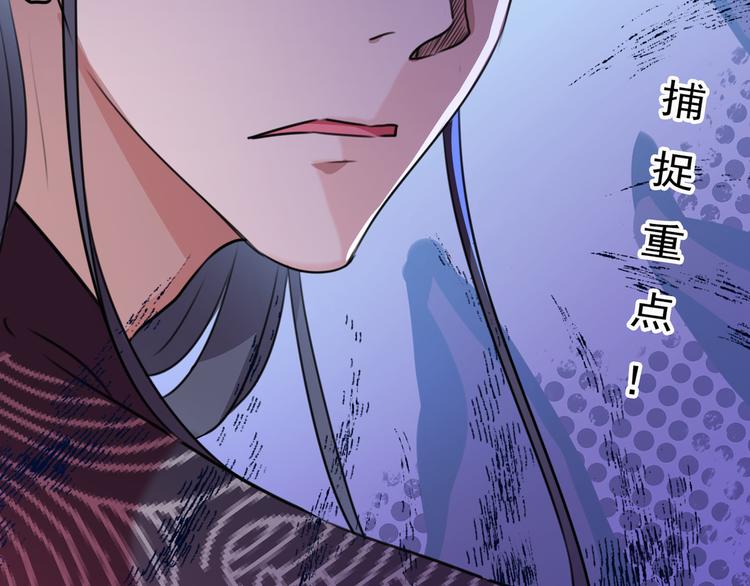 第228话 我有了他的骨肉！46