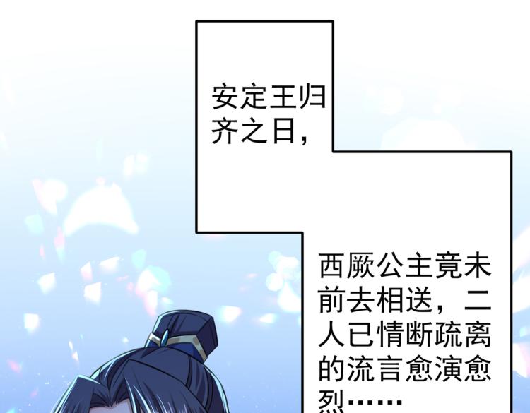 第295话 涵儿，你在惹火103