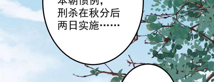 第60话 他就是为了你！7