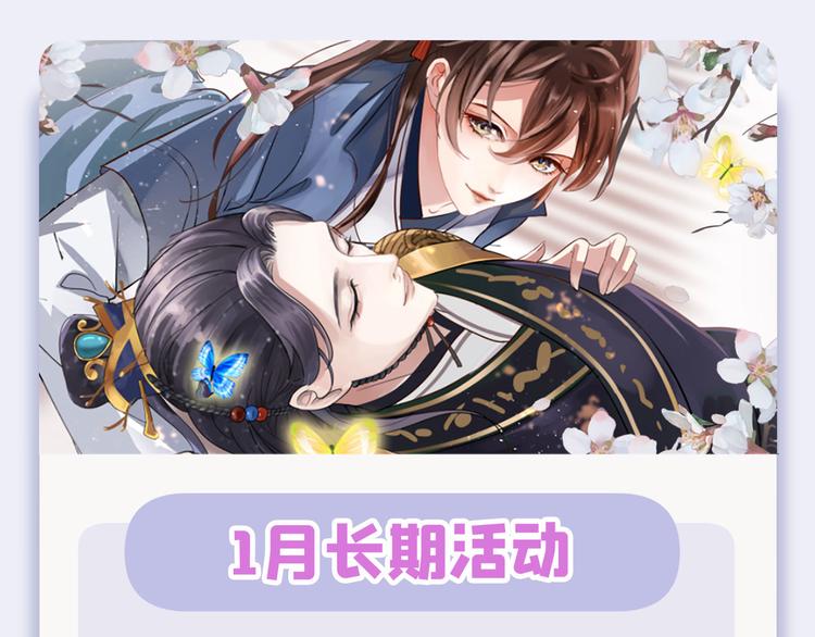 第254话 沈秋别走！90
