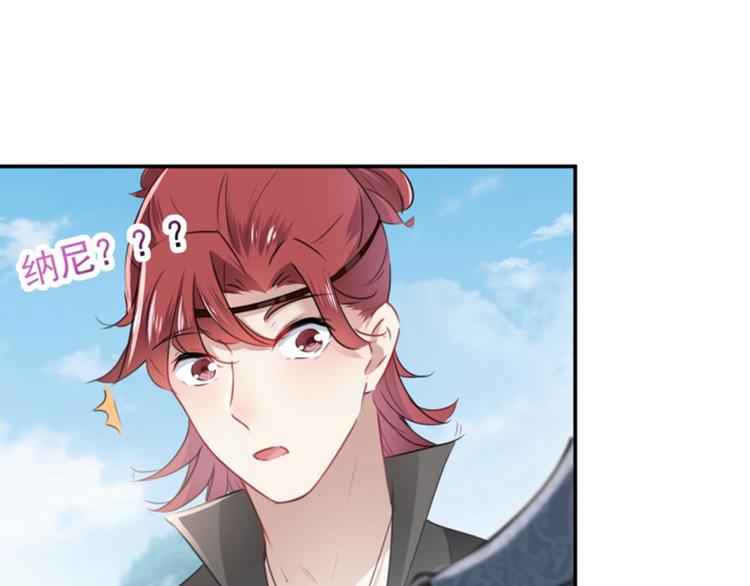 第114话 破绽84