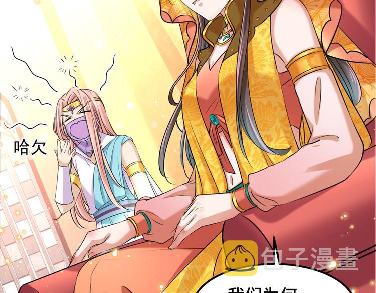 第260话 下次绝不手软59