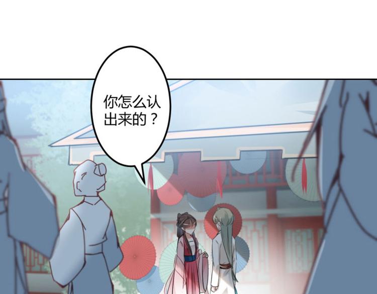 第35话 女装大佬33