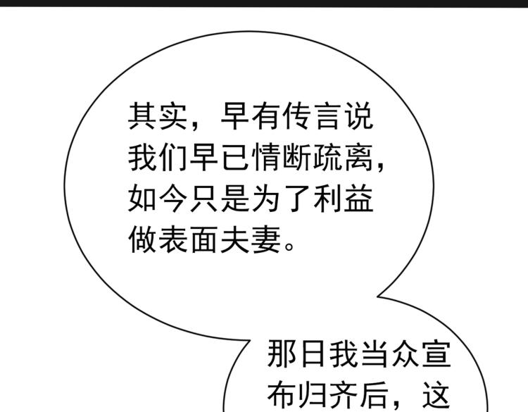 第293话 你了解异地恋吗？55