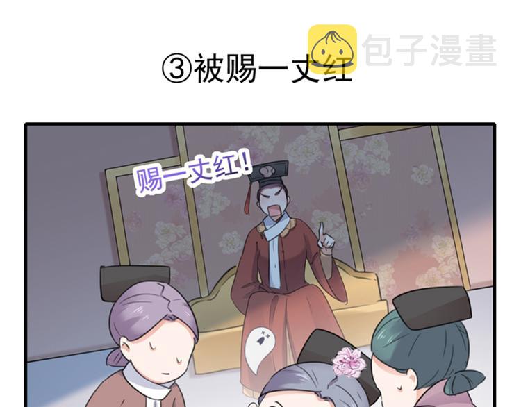 第126话 盛装赴宴14