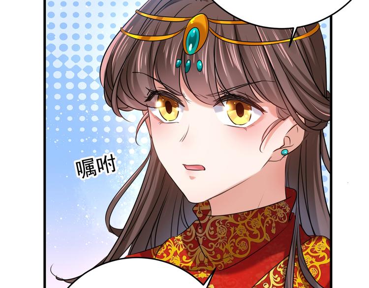 第272话 意外还是人为？！65