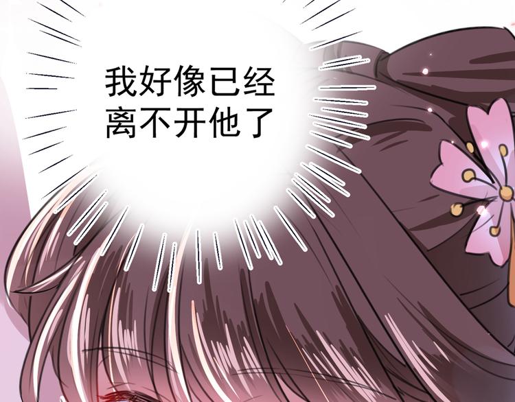 第205话 我好像离不开他了106
