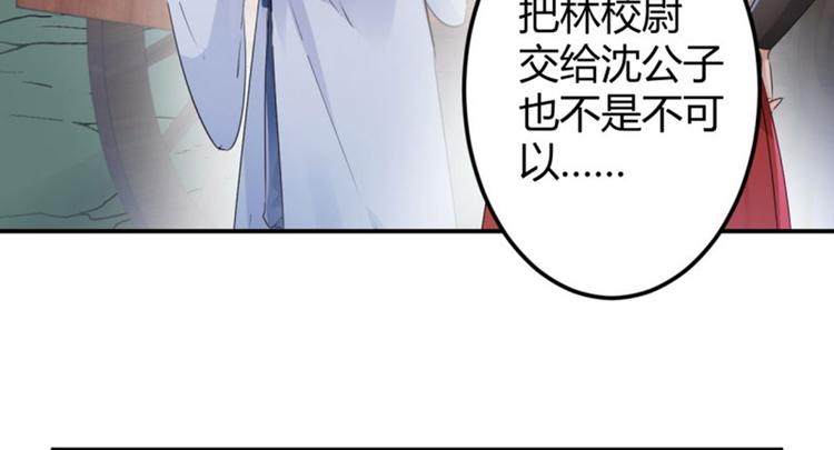 第48话 这个要脱掉！27