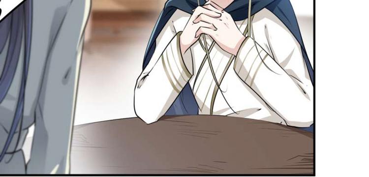 第53话 你喜欢林涵？81