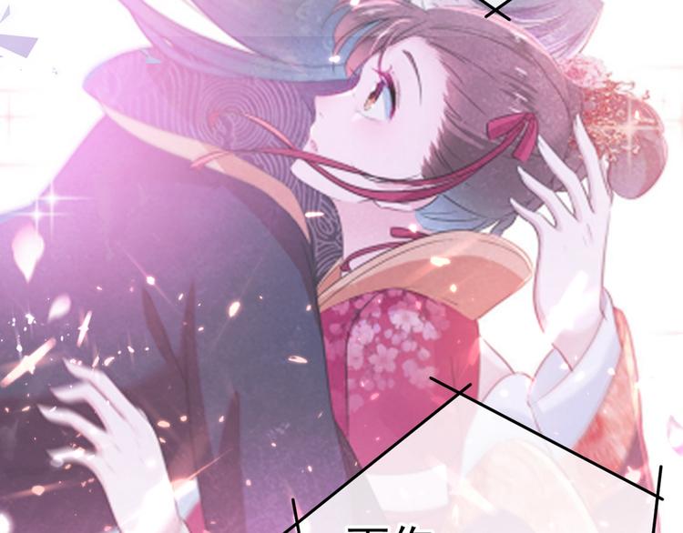 第205话 我好像离不开他了101