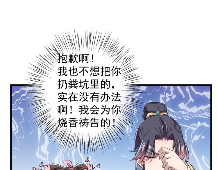 第204话 世间只有木双菡15