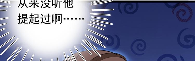 第220话 今日是我的生辰？！8