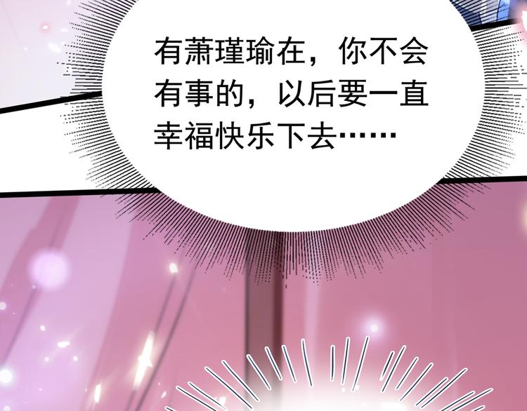第219话 我走了，保重！46