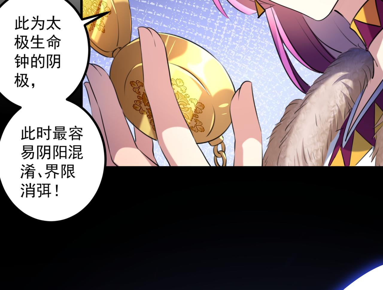 第323话 这就是穿越之门？！60