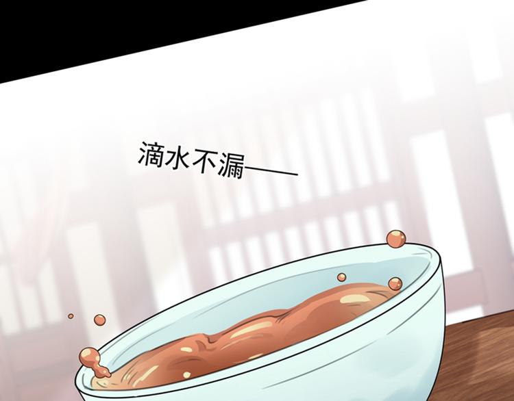 第131话 大闹寿宴24