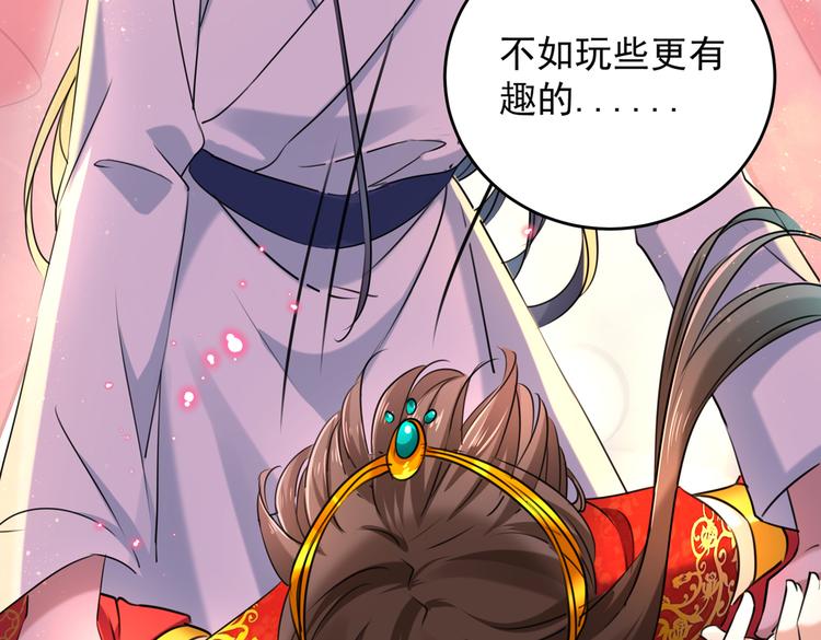 第274话 我们~深入沟通一下15